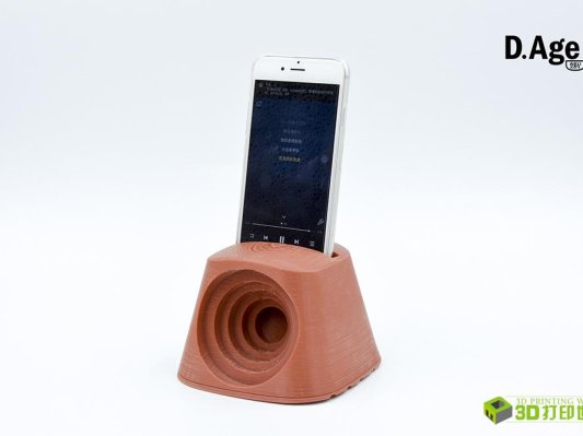 3D打印扩音器——享受声音的曼妙之旅