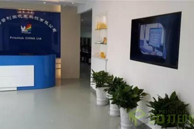 普利生机电：立志成为3D打印商业应用领域第一品牌