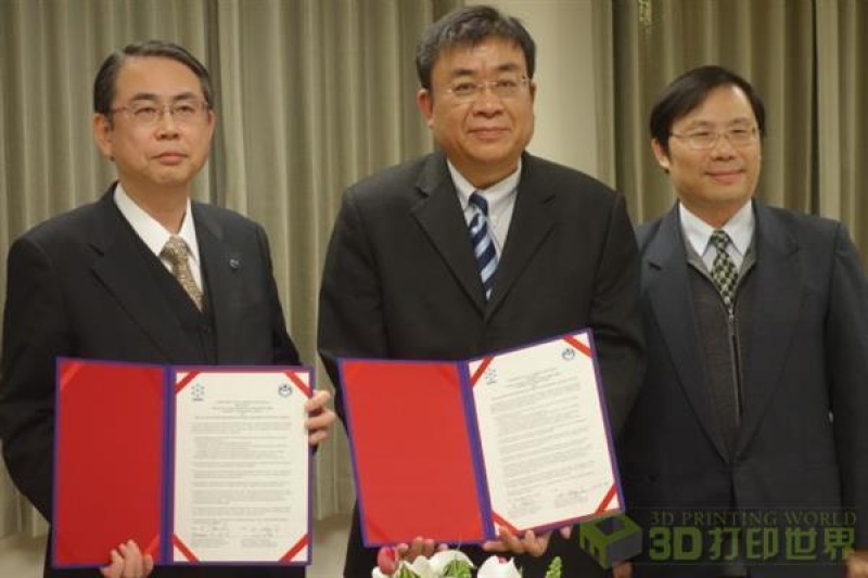 日、台两所高校合作研发能源领域的金属增材制造技术