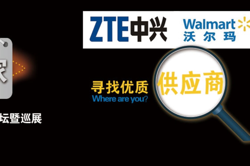 国内首个3D打印买家见面会将于11月4-5日在上海举行