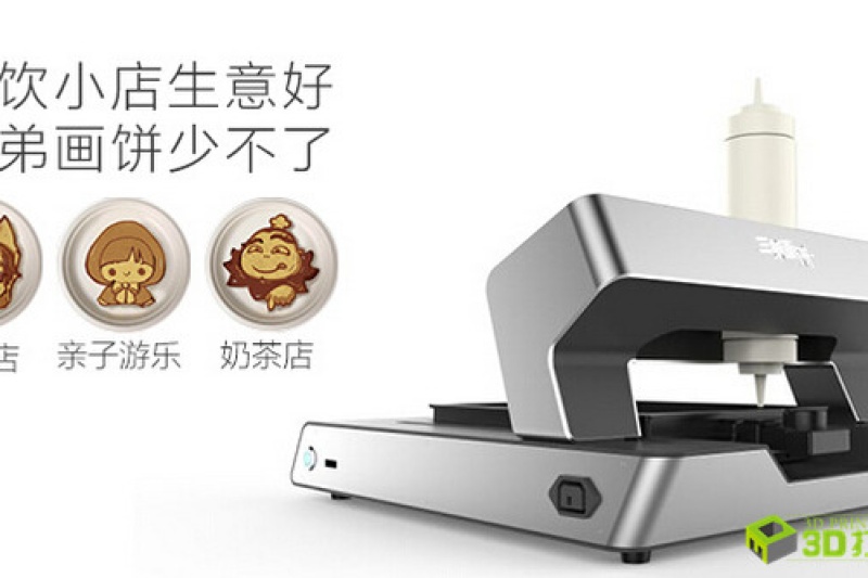 “3D煎饼打印机”半小时众筹100万 魅力何在？