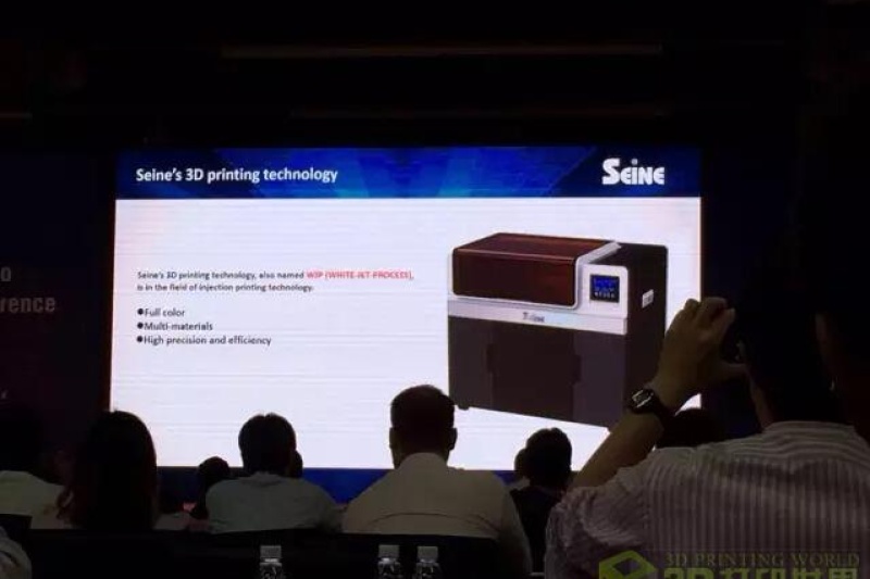 赛纳全彩3D打印技术获珠海香洲科技创新大赛一等奖