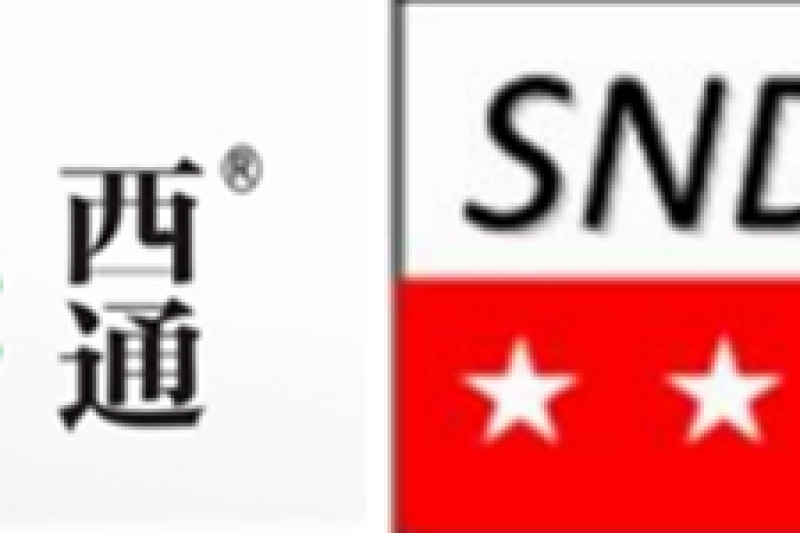 珠海西通与辛德华瑞粉末新材料签订战略合作协议