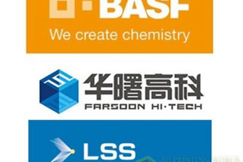 三强联手 打造顶级3D打印激光烧结材料