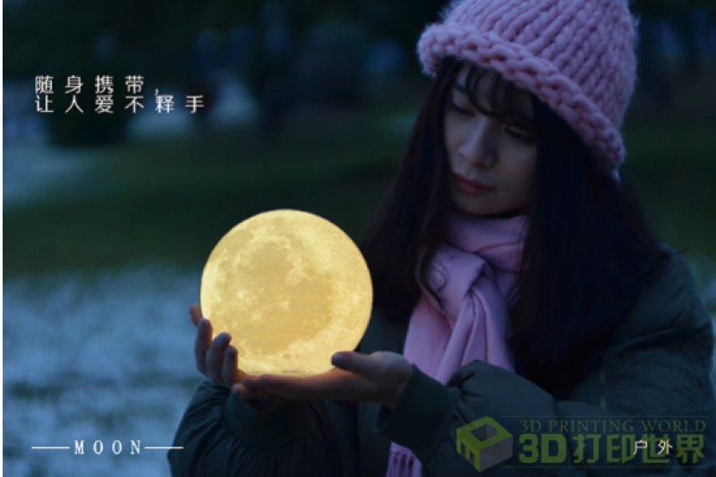 漫漫寒冬打印一盏温暖的月球灯