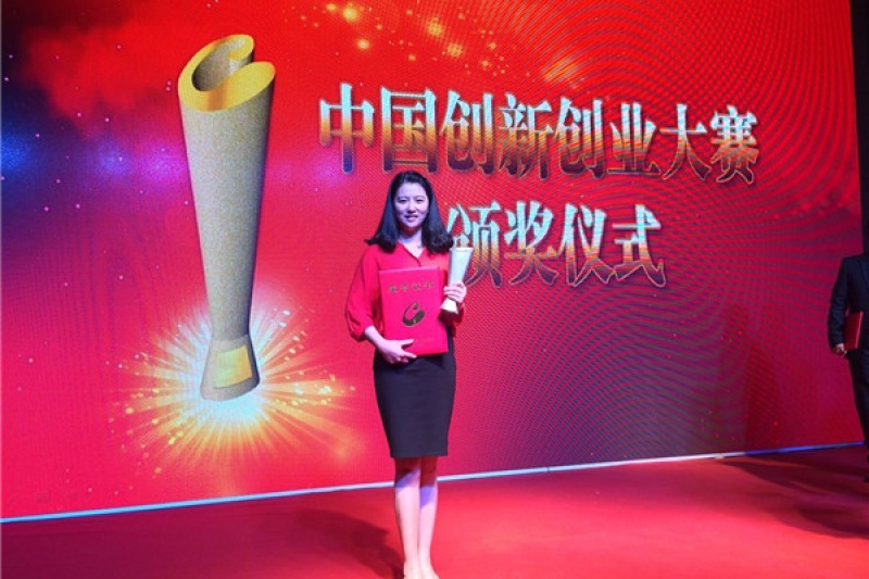 浙江闪铸摘得第四届中国创新创业大赛榜眼！