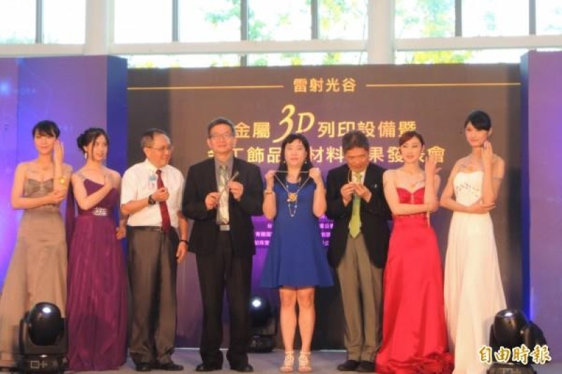 台湾首款自主研发金属3D打印设备面世