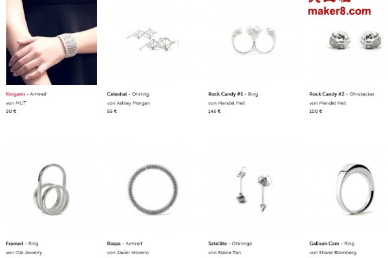 3D打印珠宝网站Stilnest获百万美元天使投资