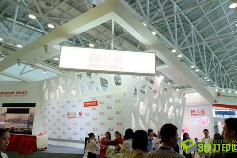 珠海展会天威宣布全面进军3D打印领域