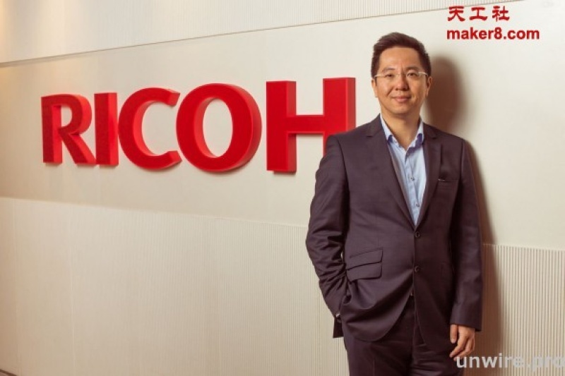 传统打印机巨头理光潜入3D打印机市场