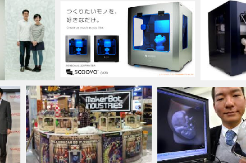 电通预测2015日本热门产品 3D打印机高居第2