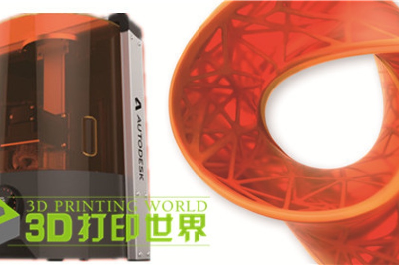 欧特克开源Ember 3D打印机电子零件及固件