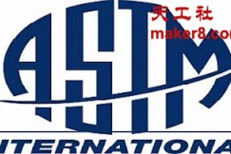 美国标准组织ASTM加快制订3D打印技术标准