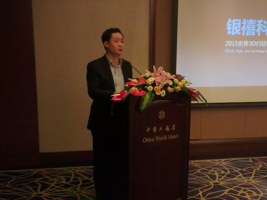 银禧科技推3Denjoy平台，3D打印材料可年产30万吨