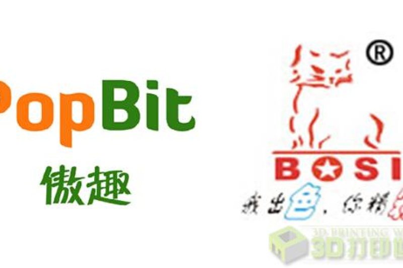 波斯科技成功控股傲趣 拟投2000万元发展耗材