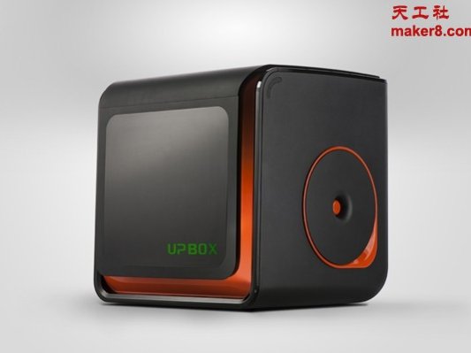 太尔时代全球发布新款3D打印机UP BOX
