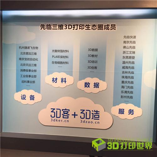 0525-生态圈.jpg