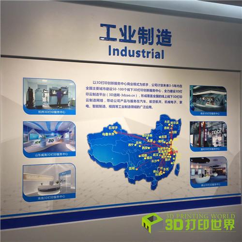 0525-工业制造.jpg