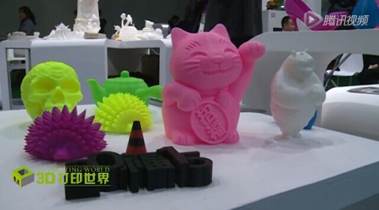大咖云集！Inside 3D打印产业高峰论坛撷英