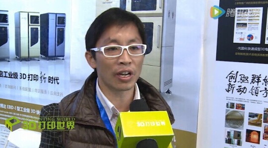 展望2016年终专访六：博达天亿市场总监李思文