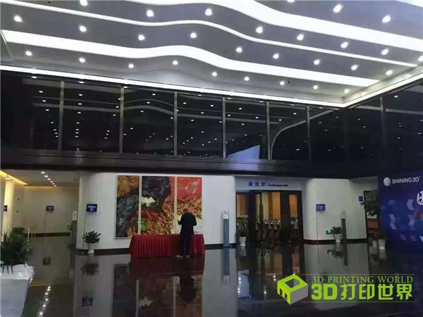 0525-3DPW-先临三维1.jpg
