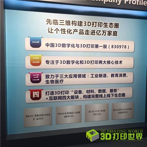 0525-生态圈2.jpg
