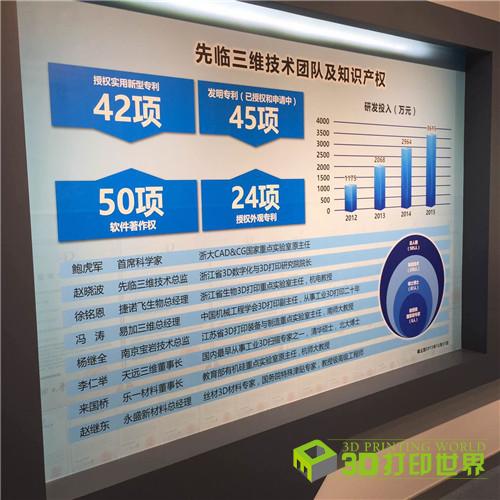 0525-知识产权.jpg