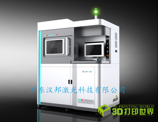 0527-3DPW-汉邦SLM-280.png