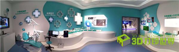 0525-3DPW-先临三维4.jpg