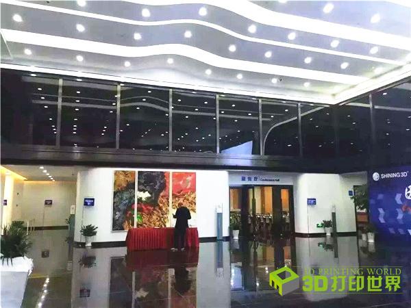 0525-3DPW-先临三维1_副本.jpg