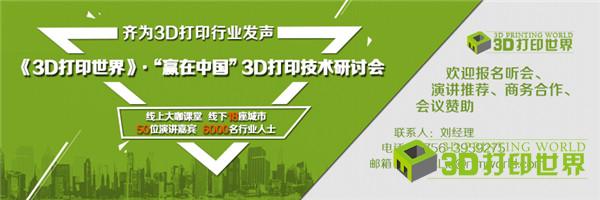 赢在中国banner_副本.jpg