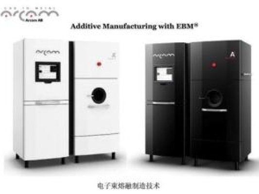瑞典金属3D打印巨头Arcam上半年销售总额达2.37亿