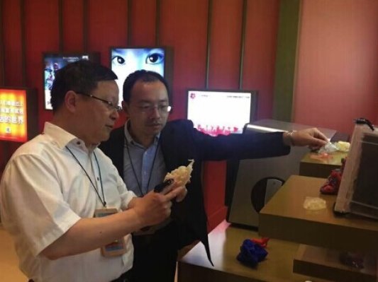 3DTALK受邀参会携手阿里打造“XIN公益”