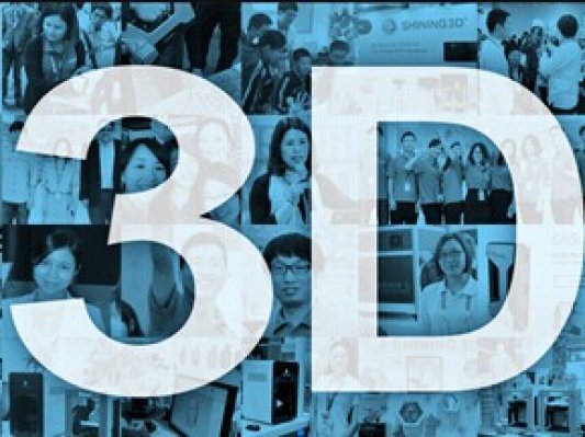 3D打印界的G20？23国3D打印企业代表将齐聚杭州