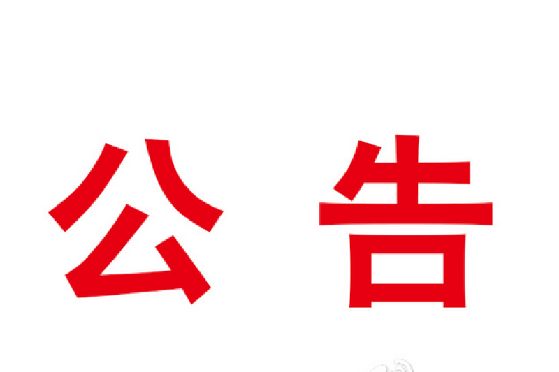 合作方配套软件不成熟 先临三维被迫终止年内3D打印机大单