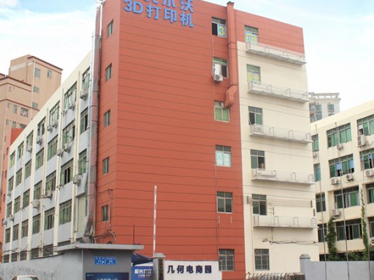 极光尔沃完成股份制改制  又一家3D打印企业走向资本市场