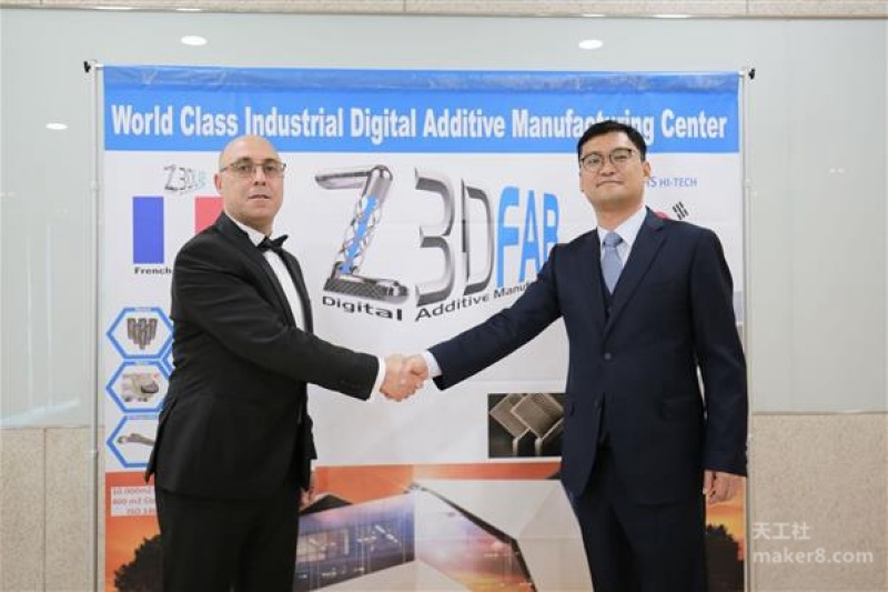 韩国250万美元打造新工业级3D打印中心  钛陶瓷、半导体与3D打印会擦出什么火花？