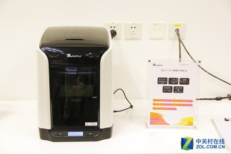 耐75℃ PLA：佳能Marv魅立方3D打印机详探