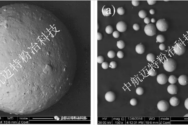中航迈特成功研发3D打印TiNi记忆合金粉末材料