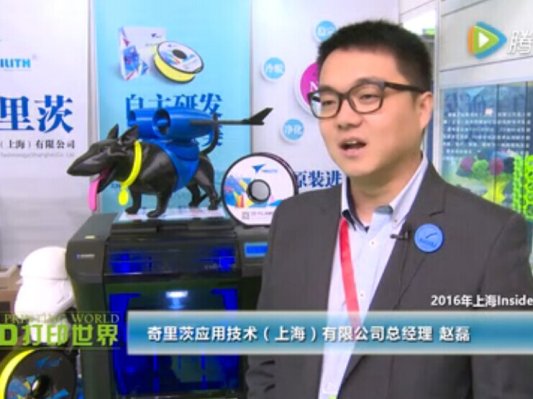 奇里茨：世界排名第五的韩国3D打印机品牌Cubicon