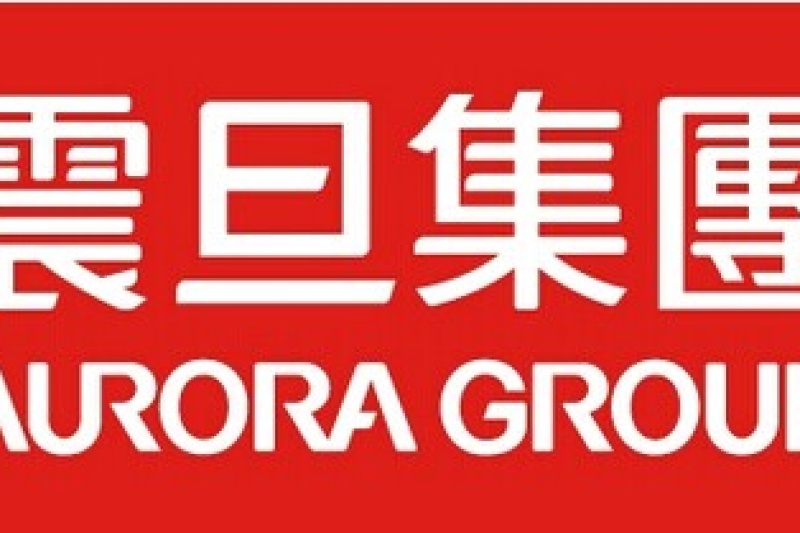 震旦发布报告：2016年在中国大陆业务增长逾一倍，两岸增长23%
