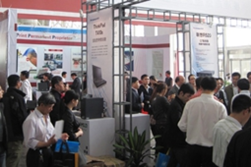 2017第十四届中国（南京）国际教育装备暨科教技术展览会