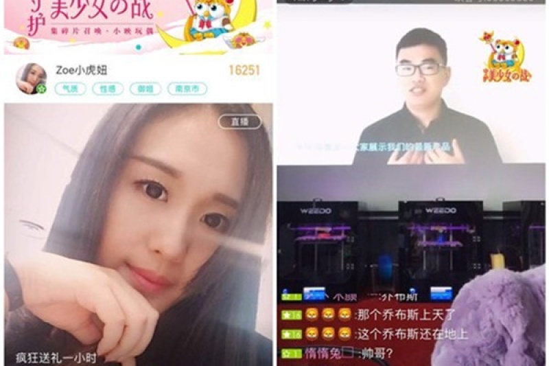 威宝仕网络直播新品发布，上热度第一