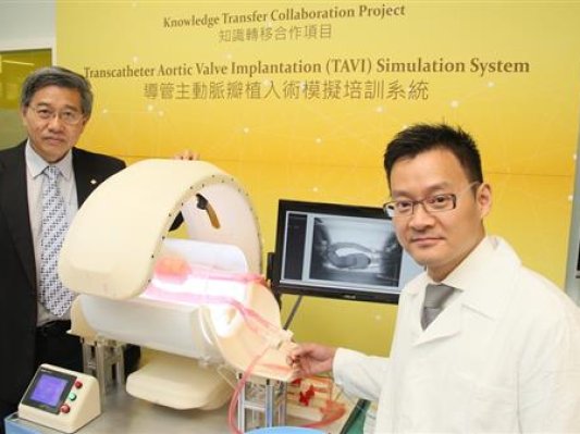 香港理工大学利用3D打印进行导管主动脉瓣植入术仿真训练