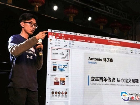 华农大二创业团队聚焦3D打印 项目估值超2000万