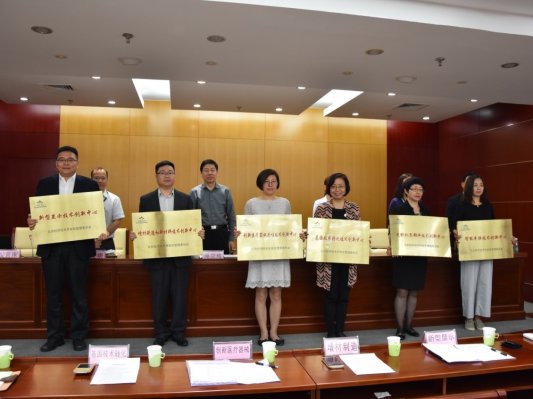 增材制造和新材料技术创新中心正式挂牌成立