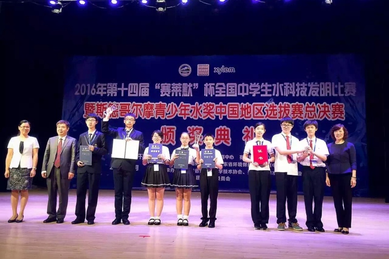 广东中学生利用3D打印技术为鱼塘智能增氧