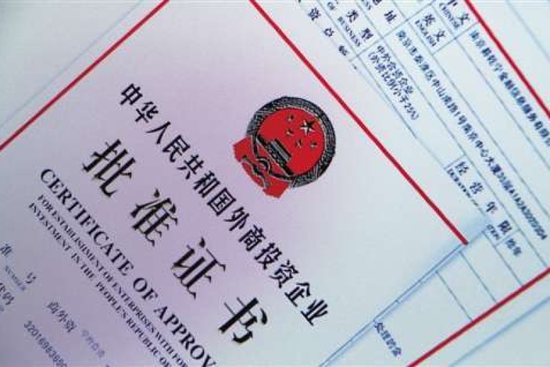 商务部公布外商投资产业指导目录，鼓励外商投资3D打印
