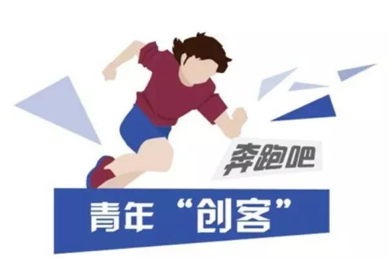 创客腾飞计划：1000万3D打印服务金，让创业更容易