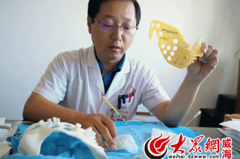 烟威首例3D打印引导近距离放疗实施